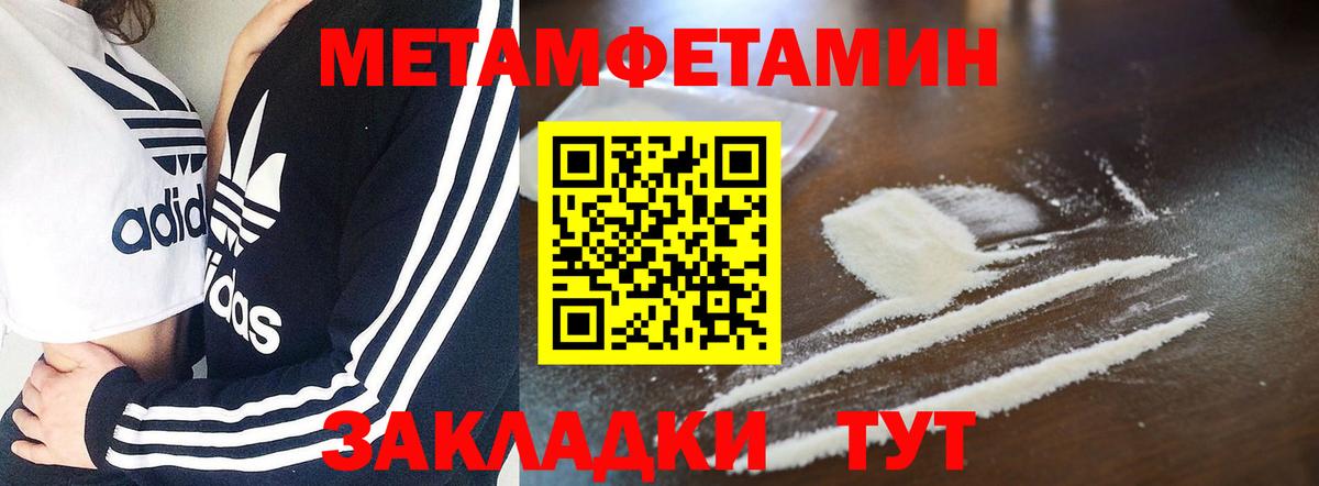 Амфетамин Розовый Кимовск