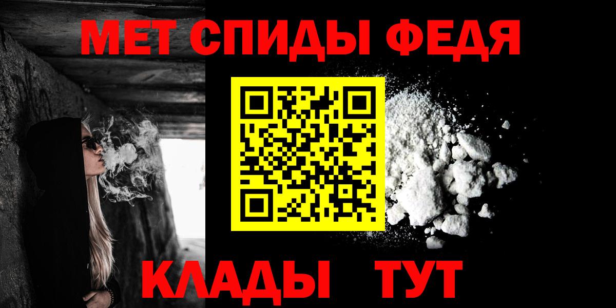 Amphetamine VHQ  Вход с VPN  Кимовск 