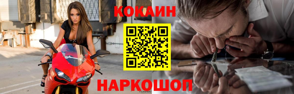 КОКАИН Эквадор Кимовск