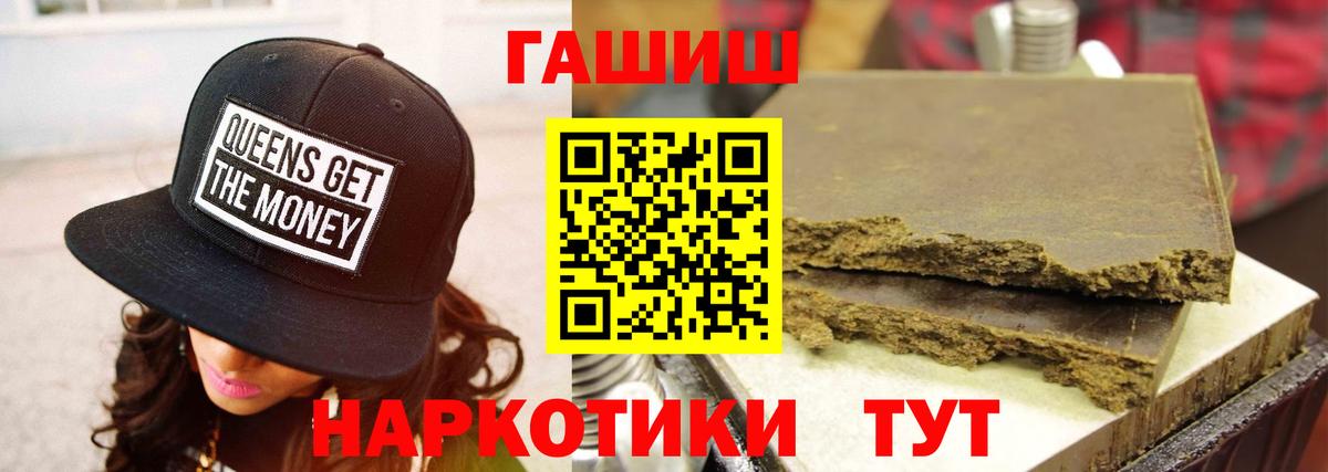 ГАШ убойный  Вход с VPN  Кимовск 