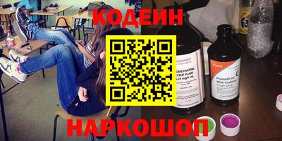 гашишное масло Краснокаменск