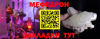 мяу мяу мука Краснознаменск
