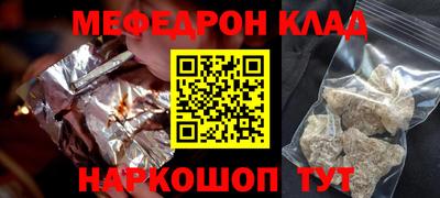 гашишное масло Краснокаменск