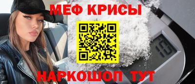 гашишное масло Краснокаменск