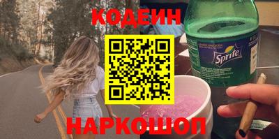 меф Краснодар