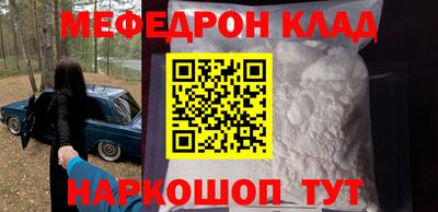 гашишное масло Краснокаменск