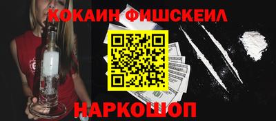 гашишное масло Краснокаменск