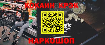 меф Краснодар