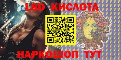 меф Краснодар
