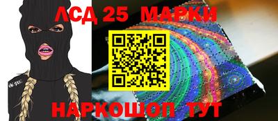 меф Краснодар