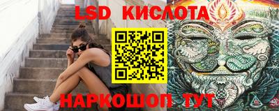 молекула духа Кумертау