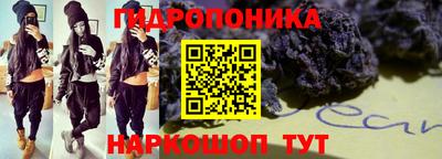 гашишное масло Краснокаменск
