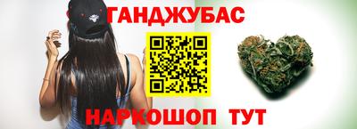 гашишное масло Краснокаменск