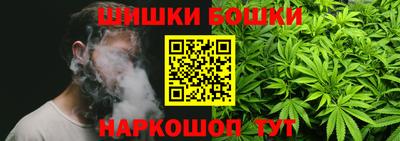 гашишное масло Краснокаменск