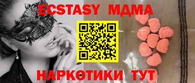 мяу мяу мука Краснознаменск