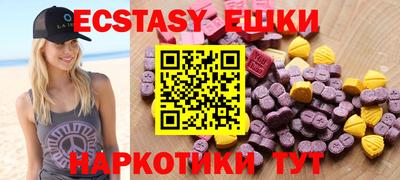 мяу мяу мука Краснознаменск