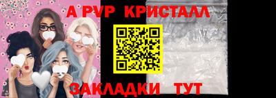 меф Краснодар