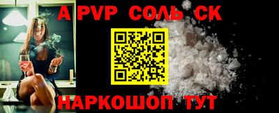 меф Краснодар