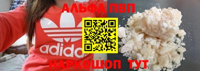 гашишное масло Краснокаменск