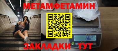 меф Краснодар