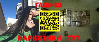 меф Краснодар