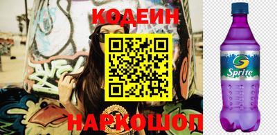 мяу мяу мука Краснознаменск