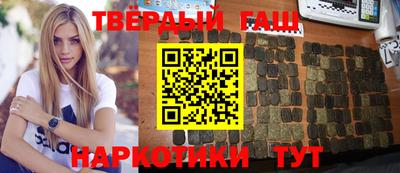 меф Краснодар