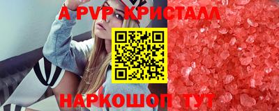 меф Краснодар