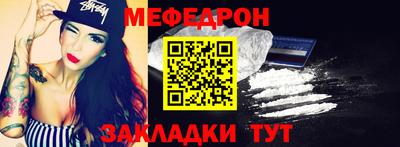мяу мяу мука Краснознаменск
