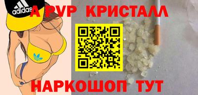 гашишное масло Краснокаменск