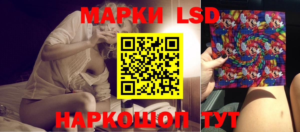 Лсд 25 экстази кислота  LSD-25 экстази кислота  Кимовск  Вход с VPN 