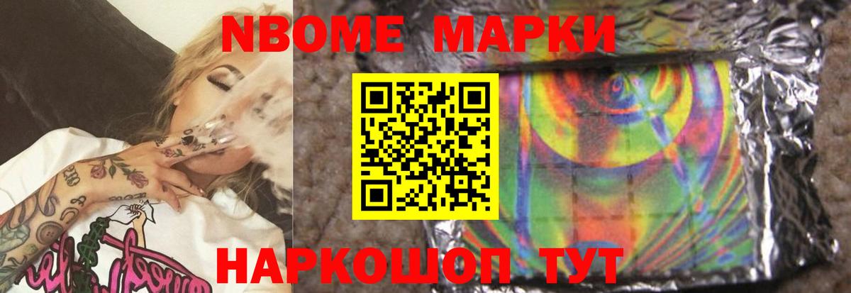 Кимовск  LSD-25  ТГК  МЕФ кристаллы  Мефедрон  Вход с VPN  Гашиш  A-PVP СК   КОКАИН  Каннабис 