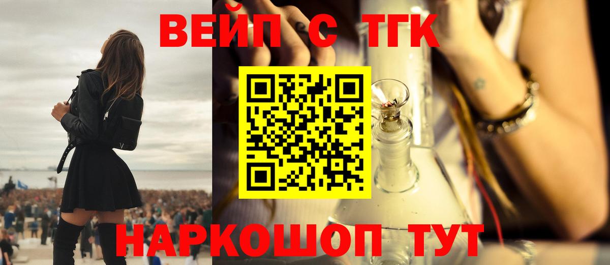 где можно купить   kraken ССЫЛКА  Кимовск  ТГК гашишное масло  Вход с VPN 