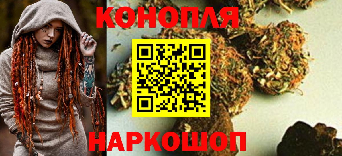 Кимовск  Конопля конопля  Марихуана MAZAR  Марихуана семена  Вход с VPN 